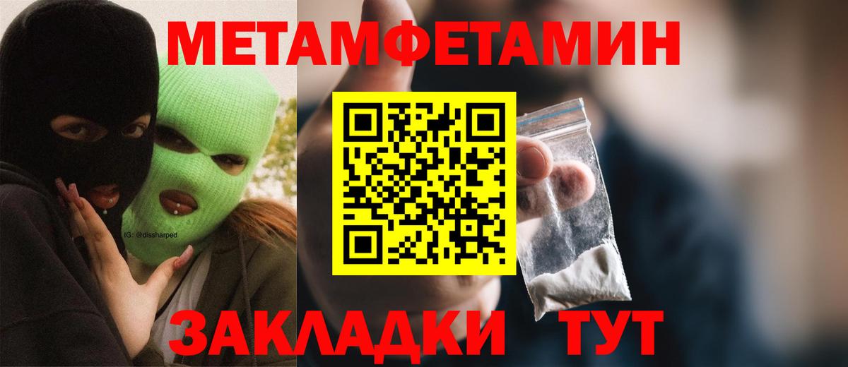 АМФ 98% Алапаевск