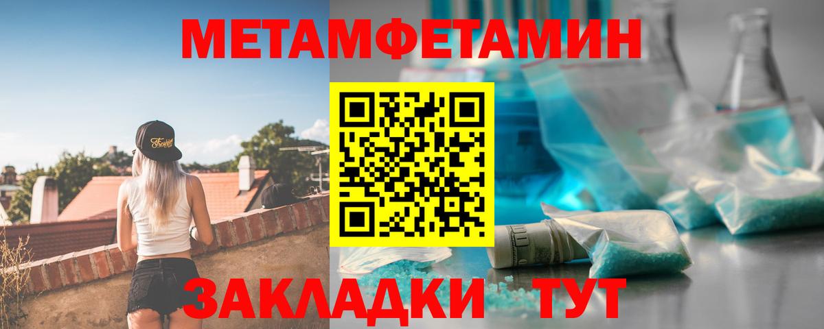 Amphetamine  Amphetamine 97%  АМФЕТАМИН  Алапаевск    tor  Вход с VPN 