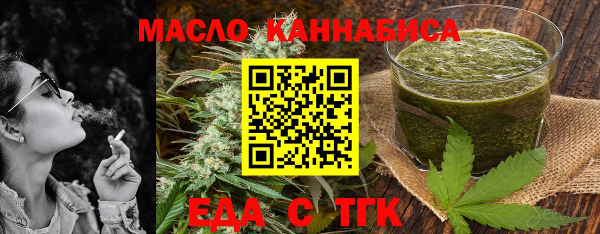 Алапаевск  Canna-Cookies марихуана  Вход с VPN 