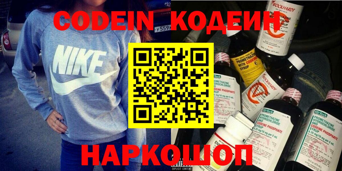 ЭКСТАЗИ  Кокаин  МАРИХУАНА  Меф МЯУ МЯУ   Вход с VPN  Алапаевск  Гашиш 
