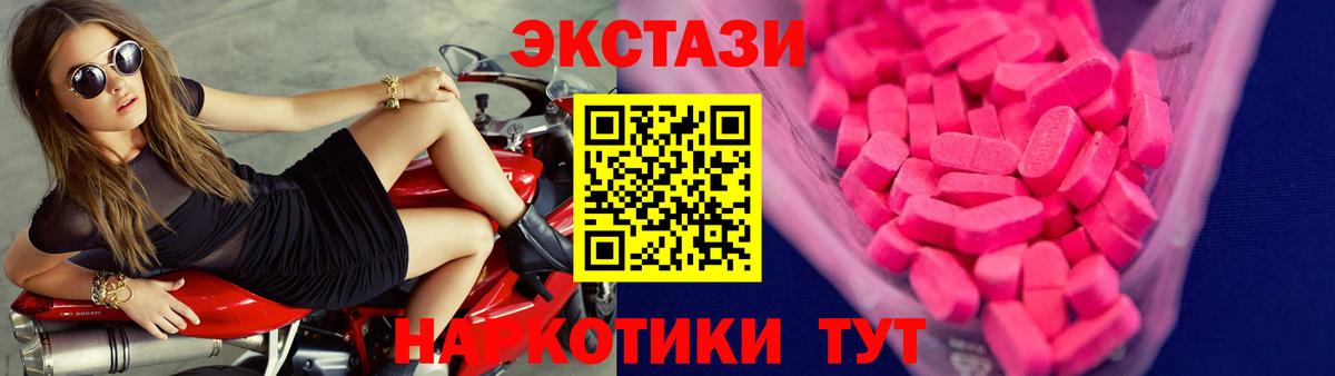 Экстази louis Vuitton  что такое   Экстази ешки  Ecstasy  Алапаевск  Вход с VPN 
