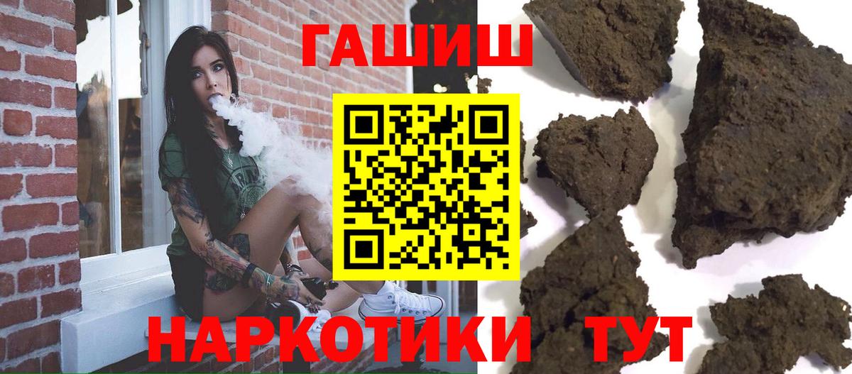 ГАШ Cannabis Алапаевск