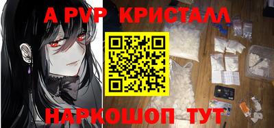 амф Малгобек