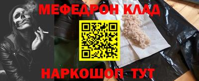 бошки Малоярославец