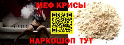 сатива Мариинск