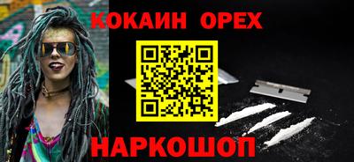 амф Малгобек