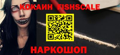 амф Малгобек