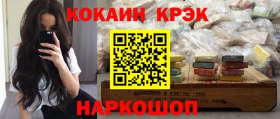 амф Малгобек