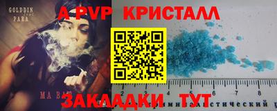 амф Малгобек