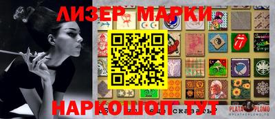сатива Мариинск