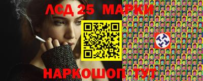 сатива Мариинск