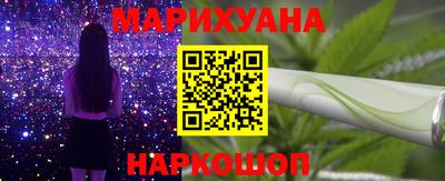 сатива Мариинск