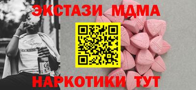 сатива Мариинск
