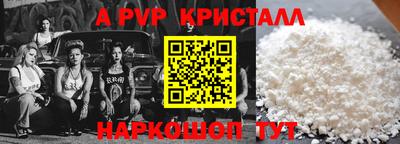 бошки Малоярославец