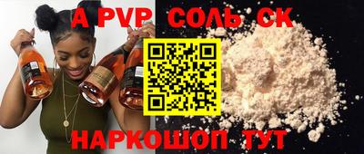 бошки Малоярославец