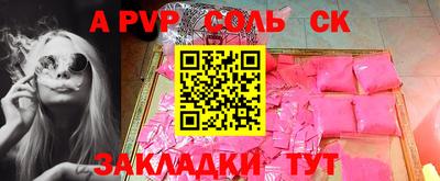 амф Малгобек