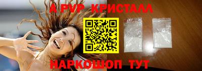 сатива Мариинск