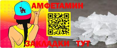 амф Малгобек