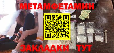 амф Малгобек