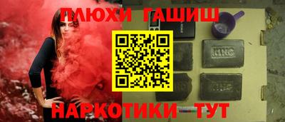 бошки Малоярославец