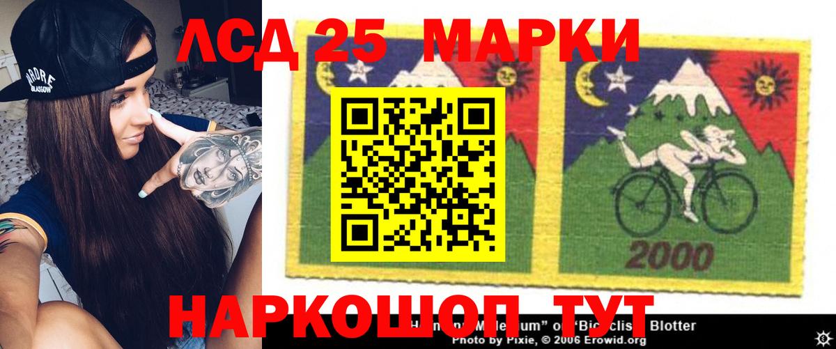 Лсд 25 экстази ecstasy Алапаевск