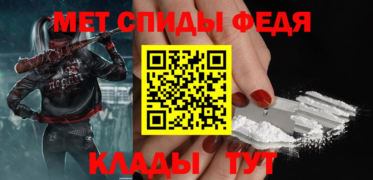 Меф Алапаевск