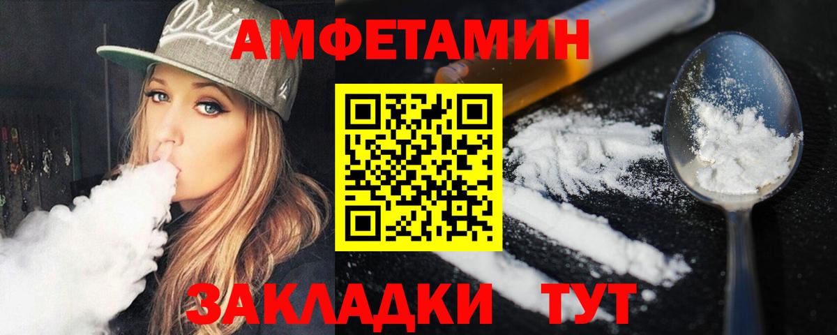 Метамфетамин пудра  Вход с VPN  Метамфетамин пудра  Алапаевск 