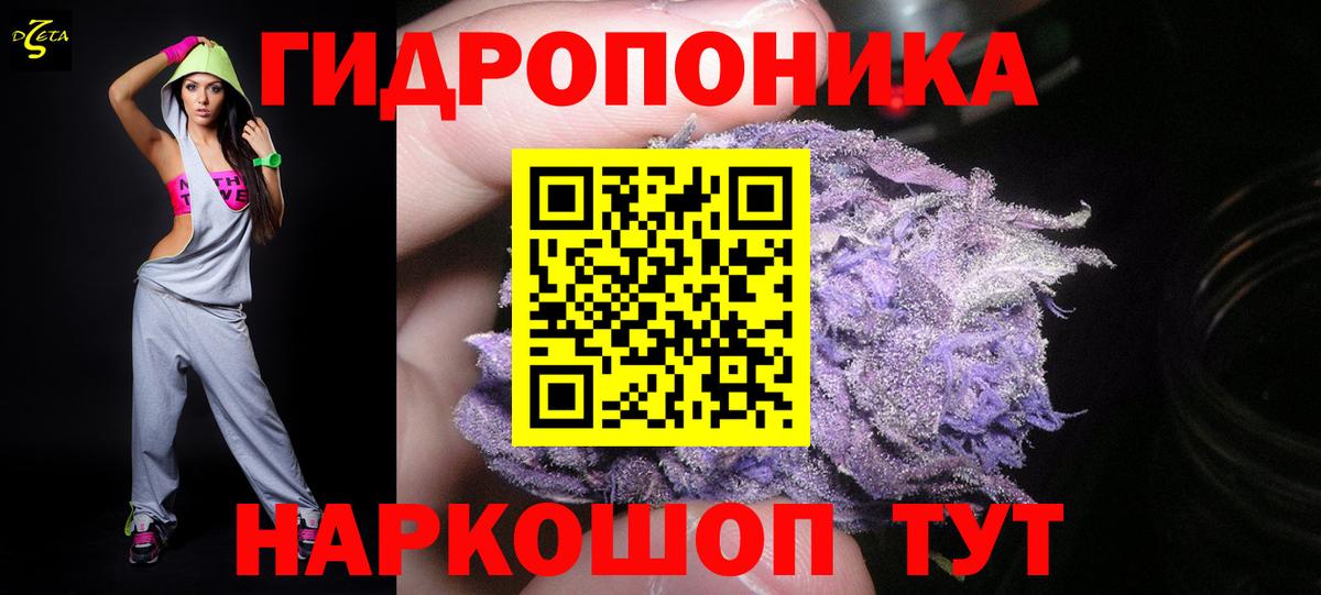 Шишки марихуана индика  Вход с VPN  Алапаевск  Конопля VHQ  МАРИХУАНА ГИДРОПОН 