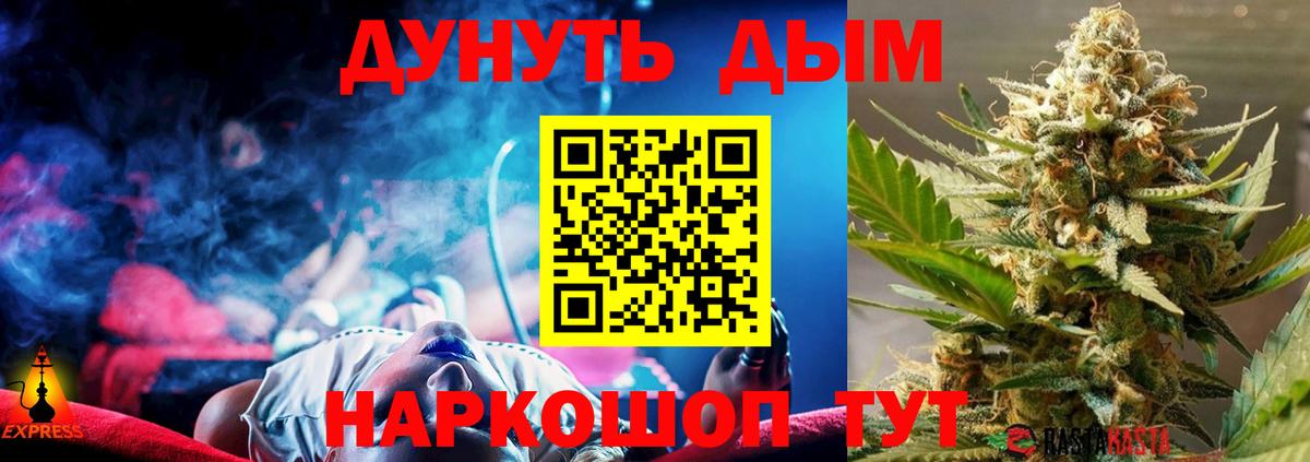Бошки марихуана LSD WEED Алапаевск